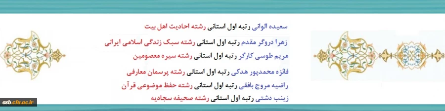  پیام تبریک 2