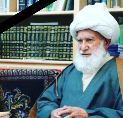 رحلت عالم مجاهد و مبارز انقلابی آیت الله حاج شیخ محمدابراهیم ربانی مهموئی 2