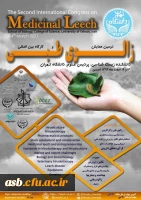 اولین رویداد استارت آپی