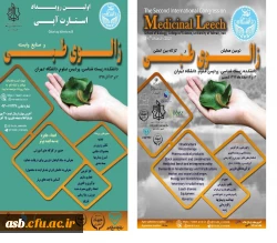 اولین رویداد استارت آپی 