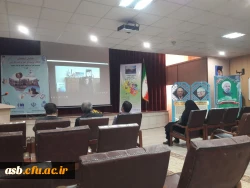 برگزاری همایش جایگاه تربیت در شعر و ادب فارسی 2