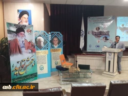 برگزاری همایش جایگاه تربیت در شعر و ادب فارسی 3