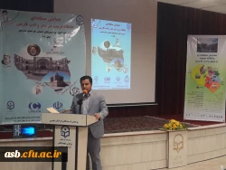 برگزاری همایش جایگاه تربیت در شعر و ادب فارسی 4