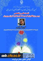 کارگاه های آموزشی 4