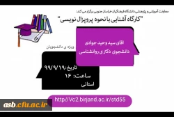 کارگاه های آموزشی 6