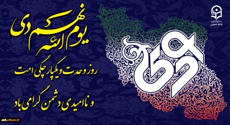 570825_1077974918_800_434