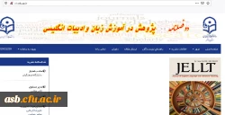 مشارکت در تدوین مقالات در فصلنامه های 