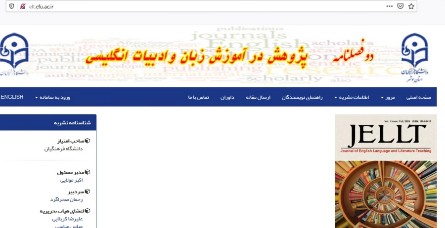 مشارکت در تدوین مقالات در فصلنامه های " پژوهش در آموزش کلاس­های چند پایه و تلفیقی" و " پژوهش در آموزش زبان و ادبیات انگلیسی"  3