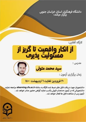 برگزاری کارگاه های آفلاین سلامت روان  3