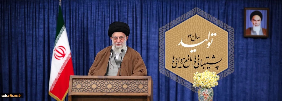 سال 1400 سال" تولید، پشتیبانی ها، مانع زدایی ها" 2