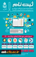 ثبت نام دوره های تقویت زبان انگلیسی 3