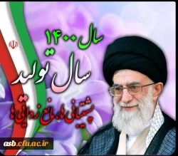 سال تولید، پشتیبانی ها و مانع زدایی ها