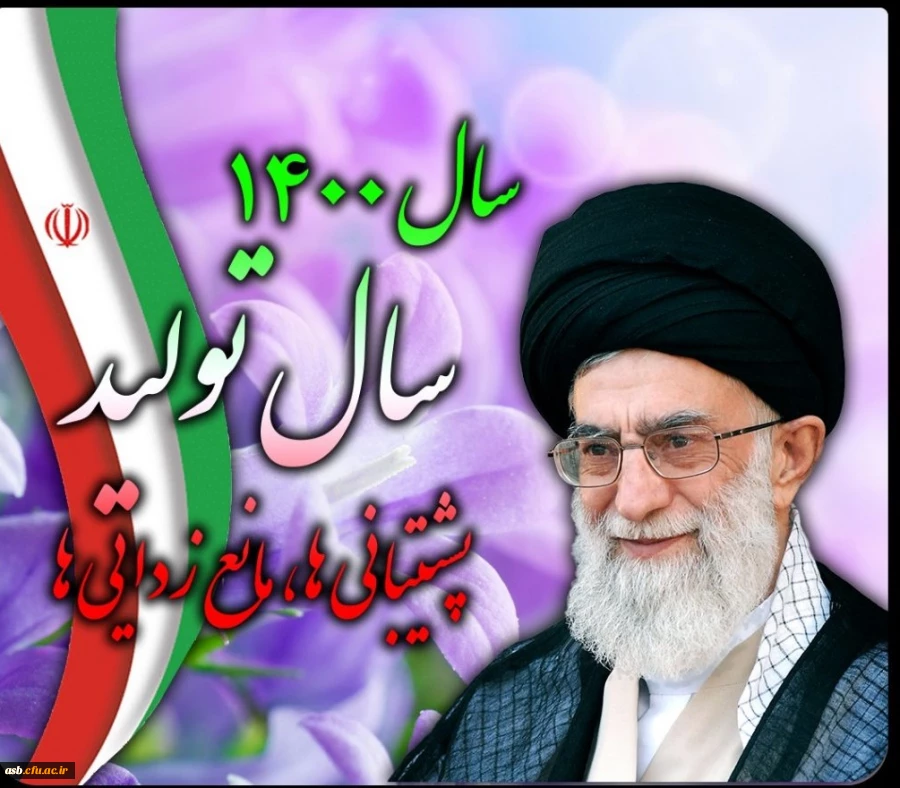 سال تولید، پشتیبانی ها و مانع زدایی ها