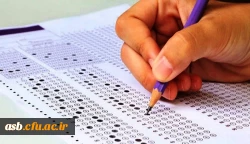 اسامی دانشجویان دارای رتبه زیر 1000 در کنکور سراسری 2