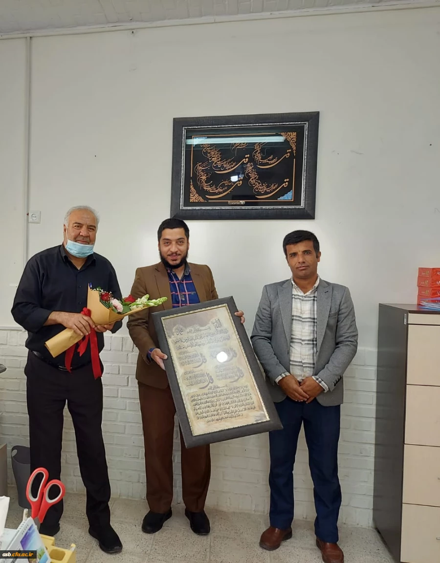 تقدیر از جانباز و همکار عزیز جناب آقای غلامرضا غریب حسنی 3