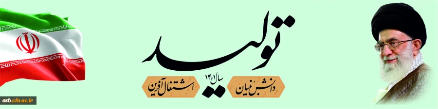 سال نو مبارک 3