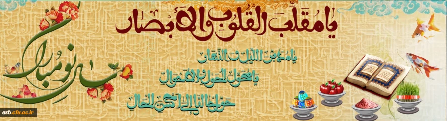 سال نو مبارک 4