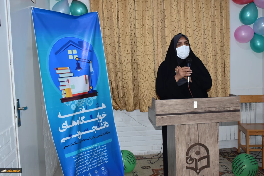 دورهمی دوستانه به مناسبت هفته سراهای دانشجویی 2