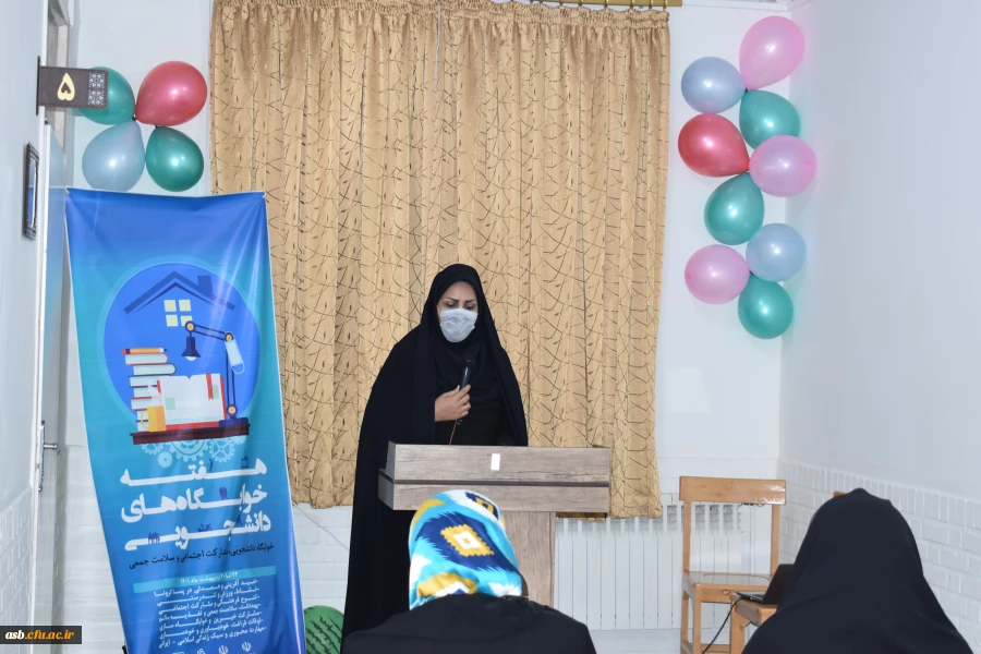 دورهمی دوستانه به مناسبت هفته سراهای دانشجویی 3