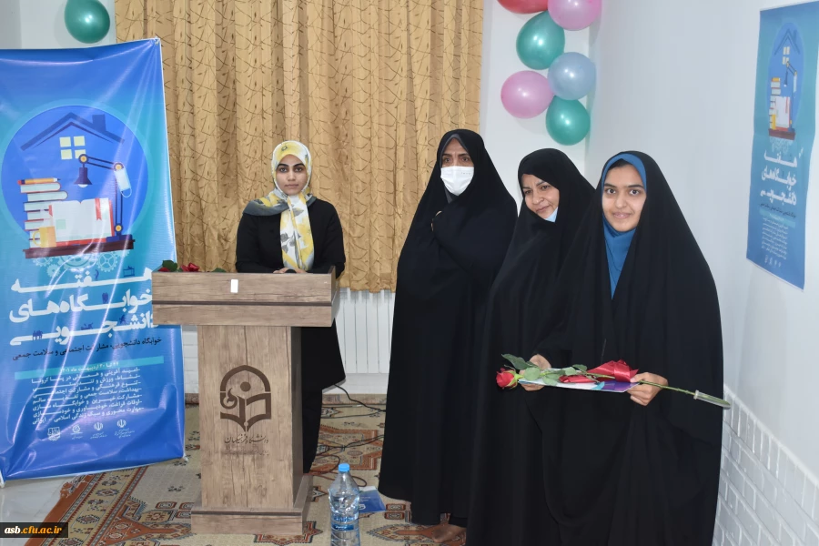 دورهمی دوستانه به مناسبت هفته سراهای دانشجویی 5