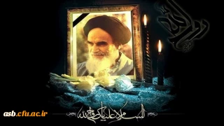 پیام معاونت فرهنگی دانشگاه فرهنگیان

به مناسبت سالروز رحلت بنیانگذار انقلاب اسلامی حضرت امام خمینی (ره) و قیام خونین ۱۵ خرداد
