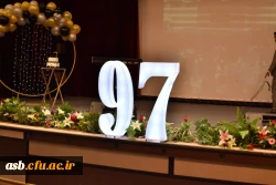 آیین دانش آموختگی دانشجو معلمان ورودی سال 97 6