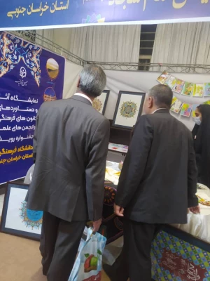 حضور پردیس امام سجاد(ع) در ششمین جشنواره رویش و برپایی نمایشگاه آثار و دستاوردهای کانون های فرهنگی و هنری و انجمن های علمی پردیس 3