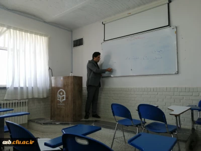 اجرای دستورالعمل دوره آمادگی آموزشی فرهنگی ،تربیتی و اعتقادی دانشجویان رشته ابتدایی 98 