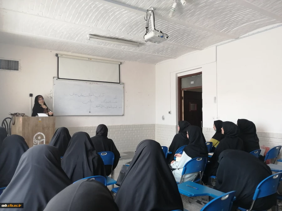 اجرای دستورالعمل دوره آمادگی آموزشی فرهنگی ،تربیتی و اعتقادی دانشجویان رشته ابتدایی 98  5