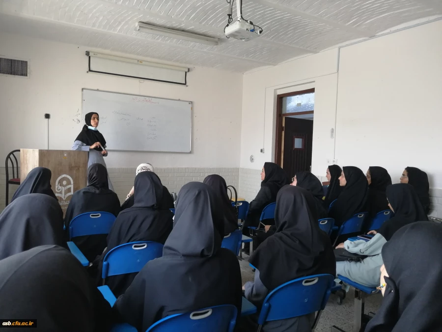 اجرای دستورالعمل دوره آمادگی آموزشی فرهنگی ،تربیتی و اعتقادی دانشجویان رشته ابتدایی 98  10