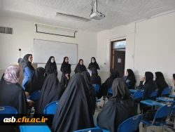 اجرای دستورالعمل دوره آمادگی آموزشی فرهنگی ،تربیتی و اعتقادی دانشجویان رشته ابتدایی 98  11