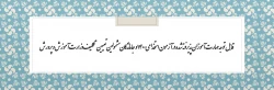 قابل توجه مهارت آموزان پذیرفته شده در آزمون استخدامی 1400 و جاماندگان مشمولین تعیین تکلیف وزارت آموزش و پرورش 8