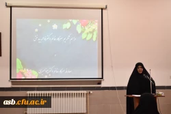 مراسم تکریم و معارفه سرپرست پردیس خواهران دانشگاه فرهنگیان استان خراسان جنوبی 2