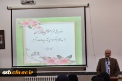 مراسم تکریم و معارفه سرپرست پردیس خواهران دانشگاه فرهنگیان استان خراسان جنوبی 3