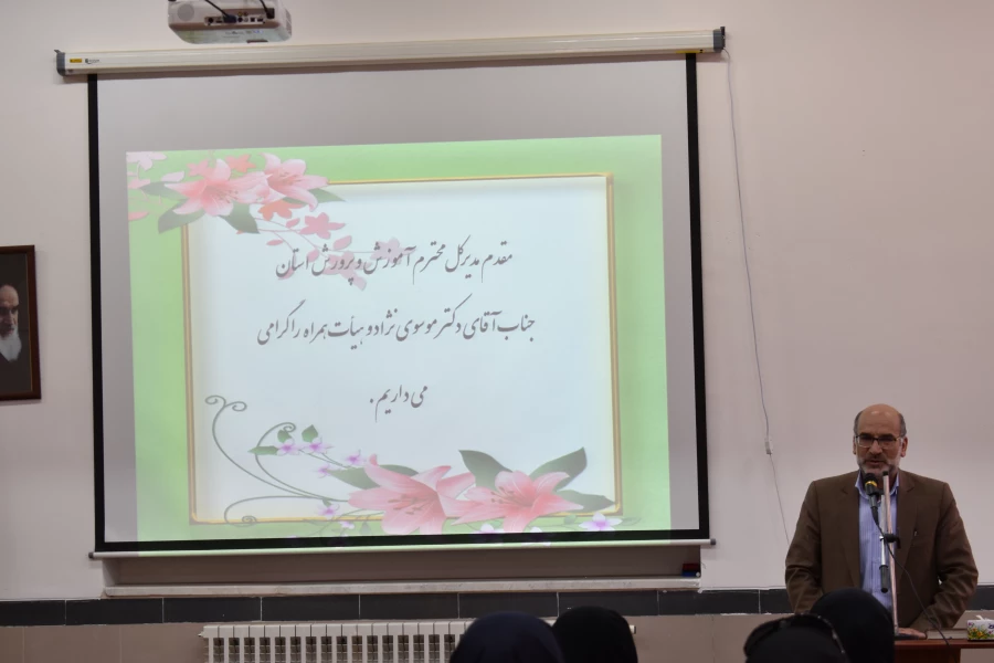 مراسم تکریم و معارفه سرپرست پردیس خواهران دانشگاه فرهنگیان استان خراسان جنوبی 3