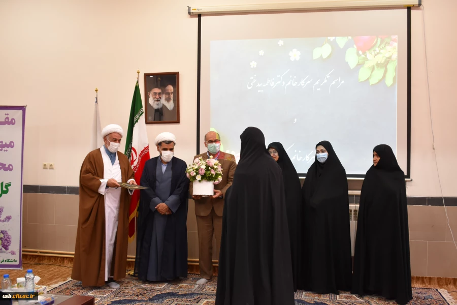 مراسم تکریم و معارفه سرپرست پردیس خواهران دانشگاه فرهنگیان استان خراسان جنوبی 4