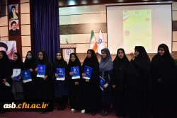 مراسم استقبال از نو دانشجو معلمان استان خراسان جنوبی 2