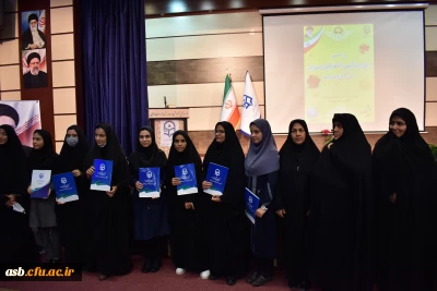 مراسم استقبال از نو دانشجو معلمان استان خراسان جنوبی