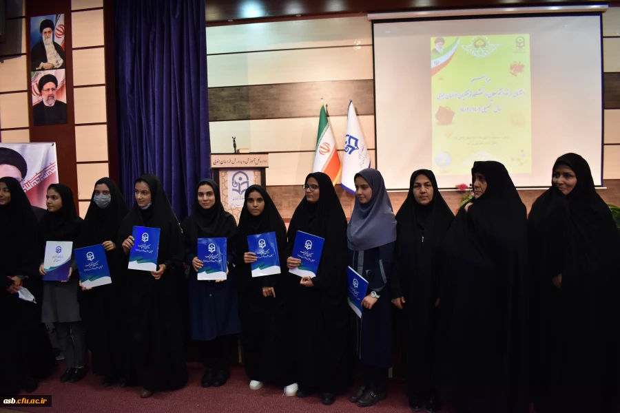 مراسم استقبال از نو دانشجو معلمان استان خراسان جنوبی 2