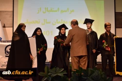 مراسم استقبال از نو دانشجو معلمان استان خراسان جنوبی 4