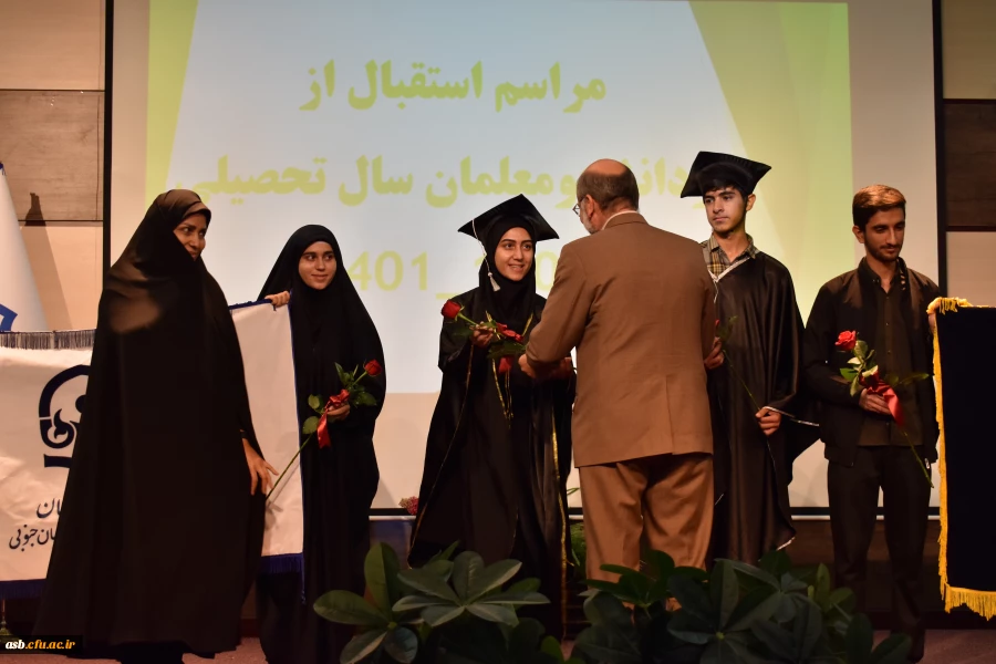 مراسم استقبال از نو دانشجو معلمان استان خراسان جنوبی 4