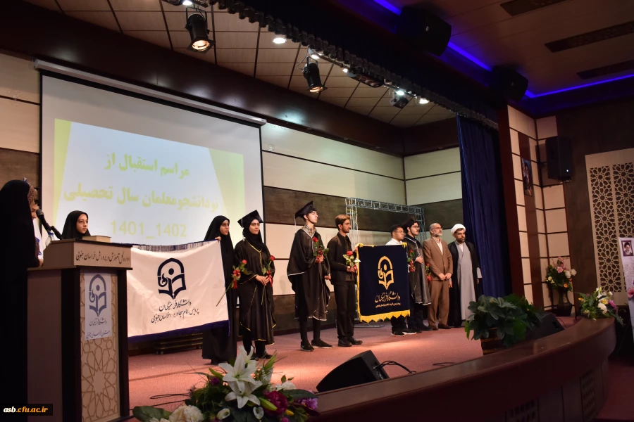 مراسم استقبال از نو دانشجو معلمان استان خراسان جنوبی 5