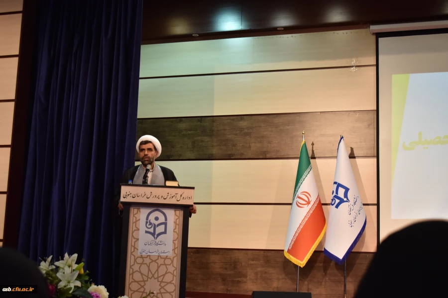 مراسم استقبال از نو دانشجو معلمان استان خراسان جنوبی 6