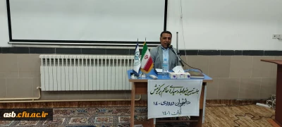 جلسه هسته گزینش آموزش و پرورش با دانشجویان ورودی 99 تا 1401 