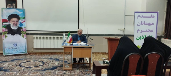 جلسه هسته گزینش