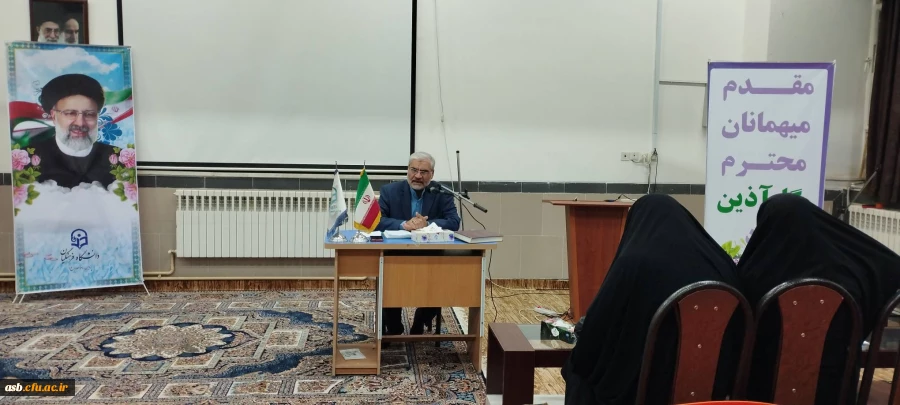 جلسه هسته گزینش