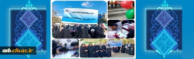 حضور کارکنان،اساتید و دانشجویان پردیس امام سجاد(ع) در راهپیمایی 13 آبان ماه و برپایی غرفه کودک