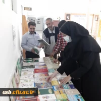 هفته کتاب و کتابخوانی در پردیس امام سجاد(ع) 2