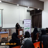 برگزاری جلسه بزرگداشت هفته کتاب و کتاب خوانی 4