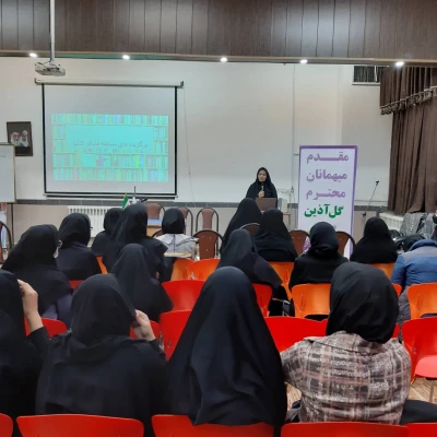 برگزاری جلسه بزرگداشت هفته کتاب و کتاب خوانی 5